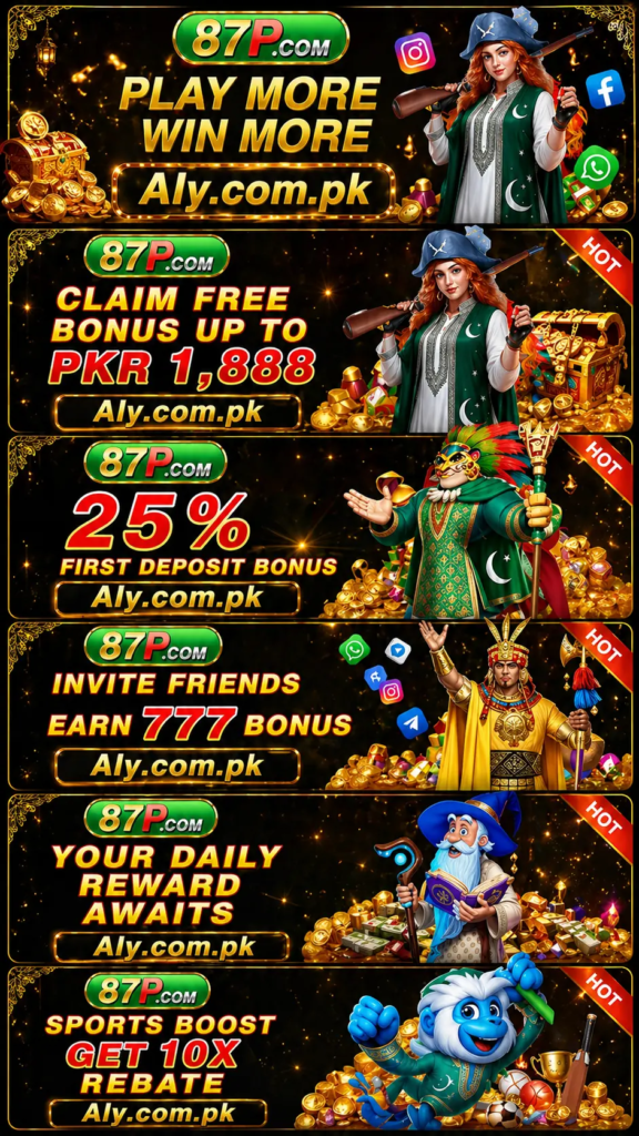 87P Game