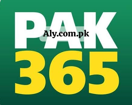 PAK635 Game