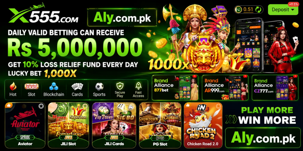 X555 Game