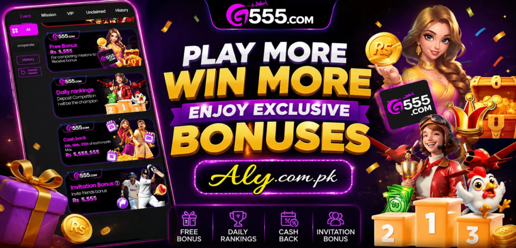 G555 Game